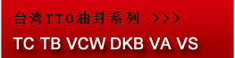 TCTBVCWDKBVA VS